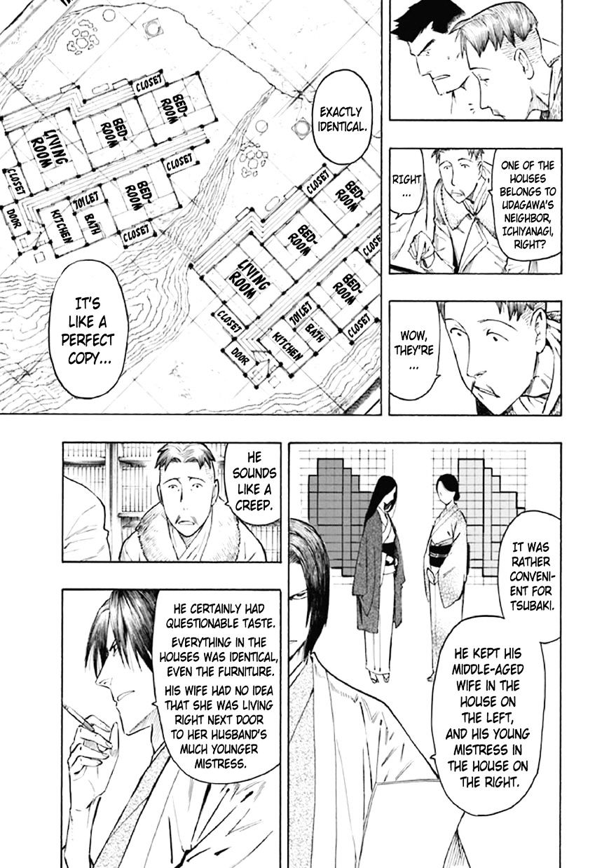 Kyoukotsu No Yume Chapter 7 #70