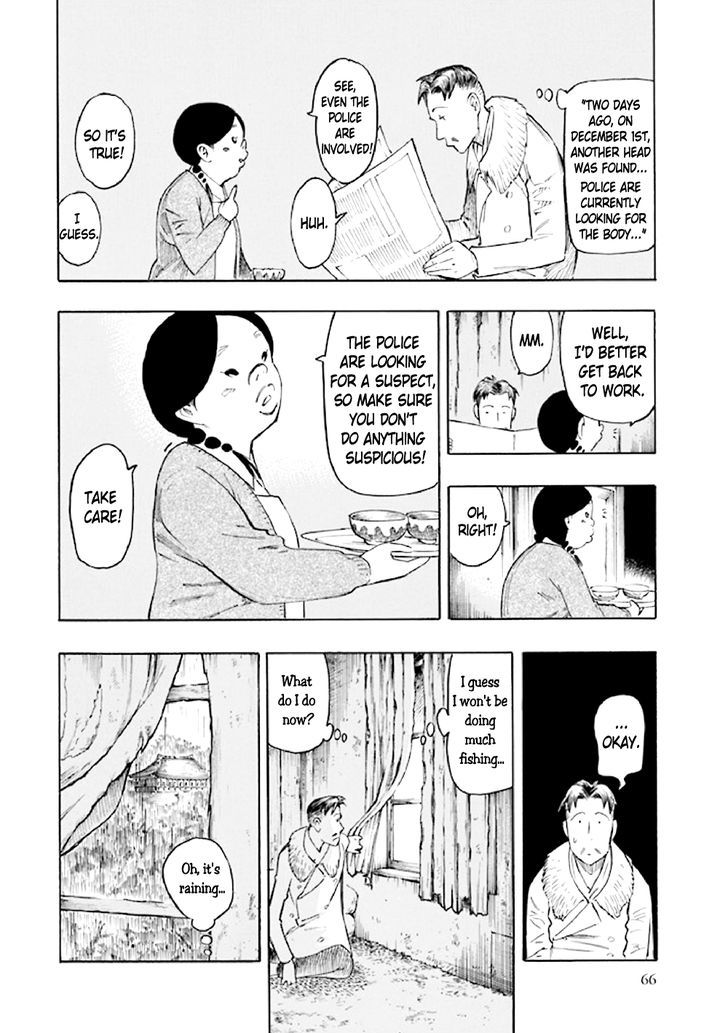 Kyoukotsu No Yume Chapter 5 #68