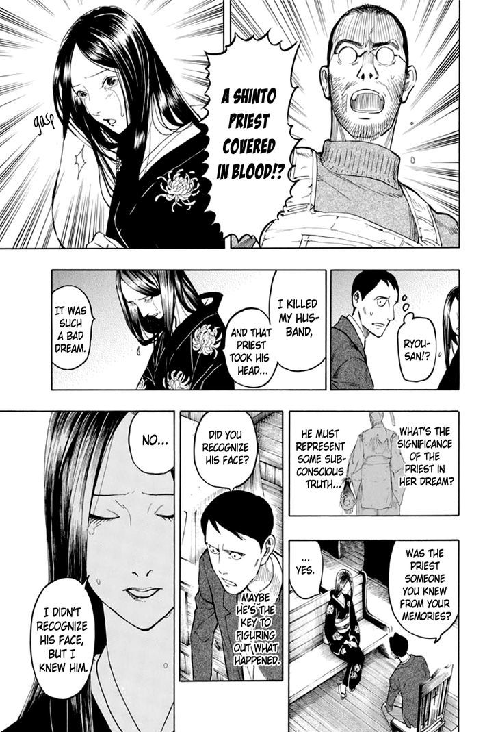 Kyoukotsu No Yume Chapter 2 #76