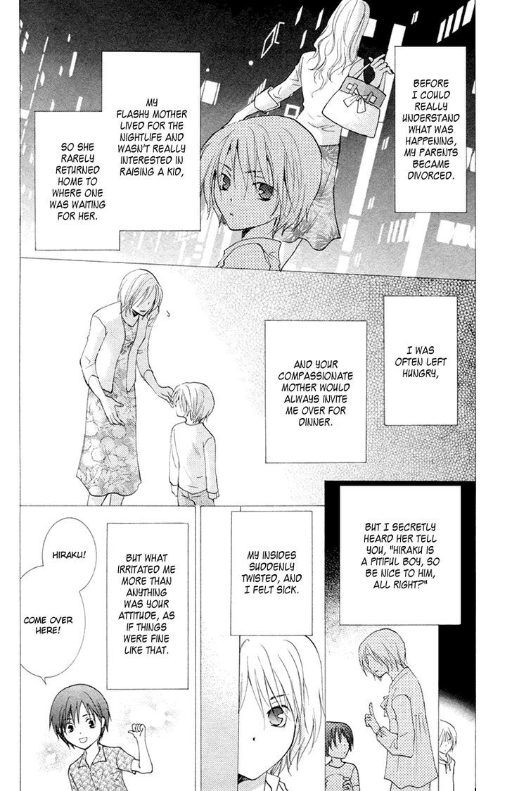 Suki Kamoshirenai Chapter 7 #3