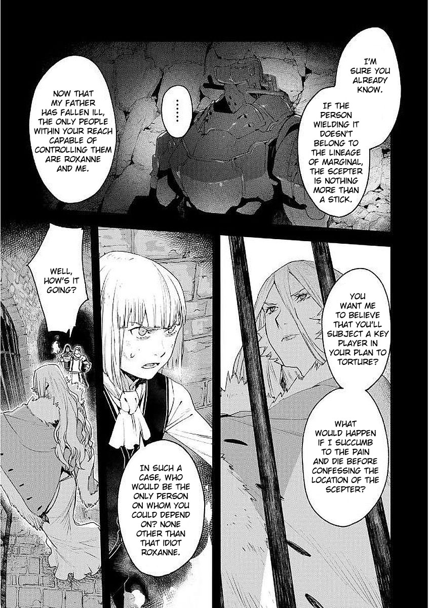 Shingeki No Bahamut: Twin Heads Chapter 7 #7