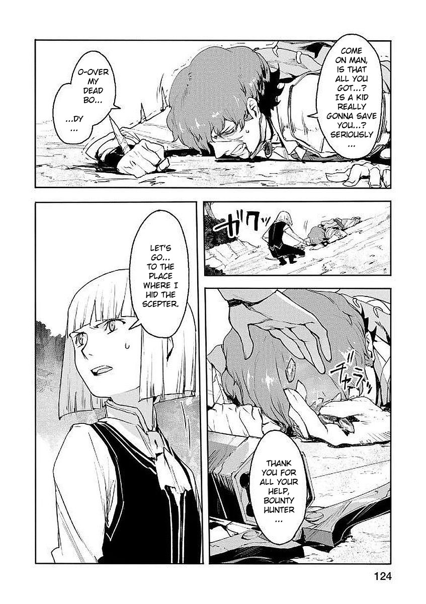 Shingeki No Bahamut: Twin Heads Chapter 4 #30