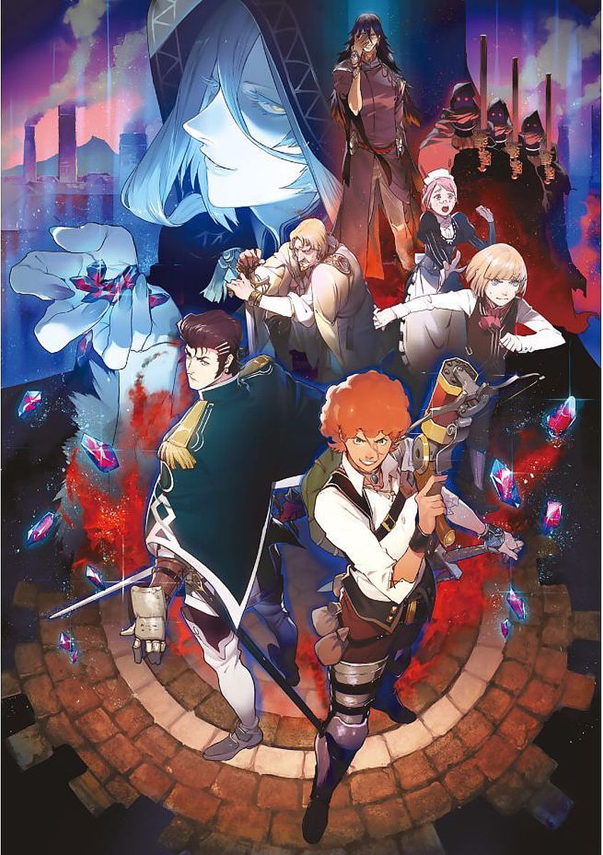 Shingeki No Bahamut: Twin Heads Chapter 1 #2