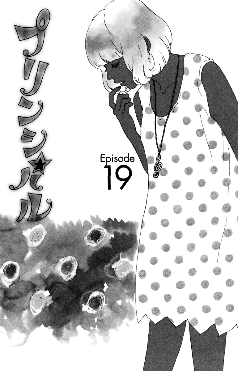 Principal Chapter 19 #2