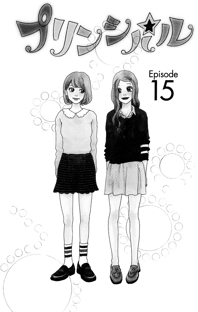 Principal Chapter 15 #2