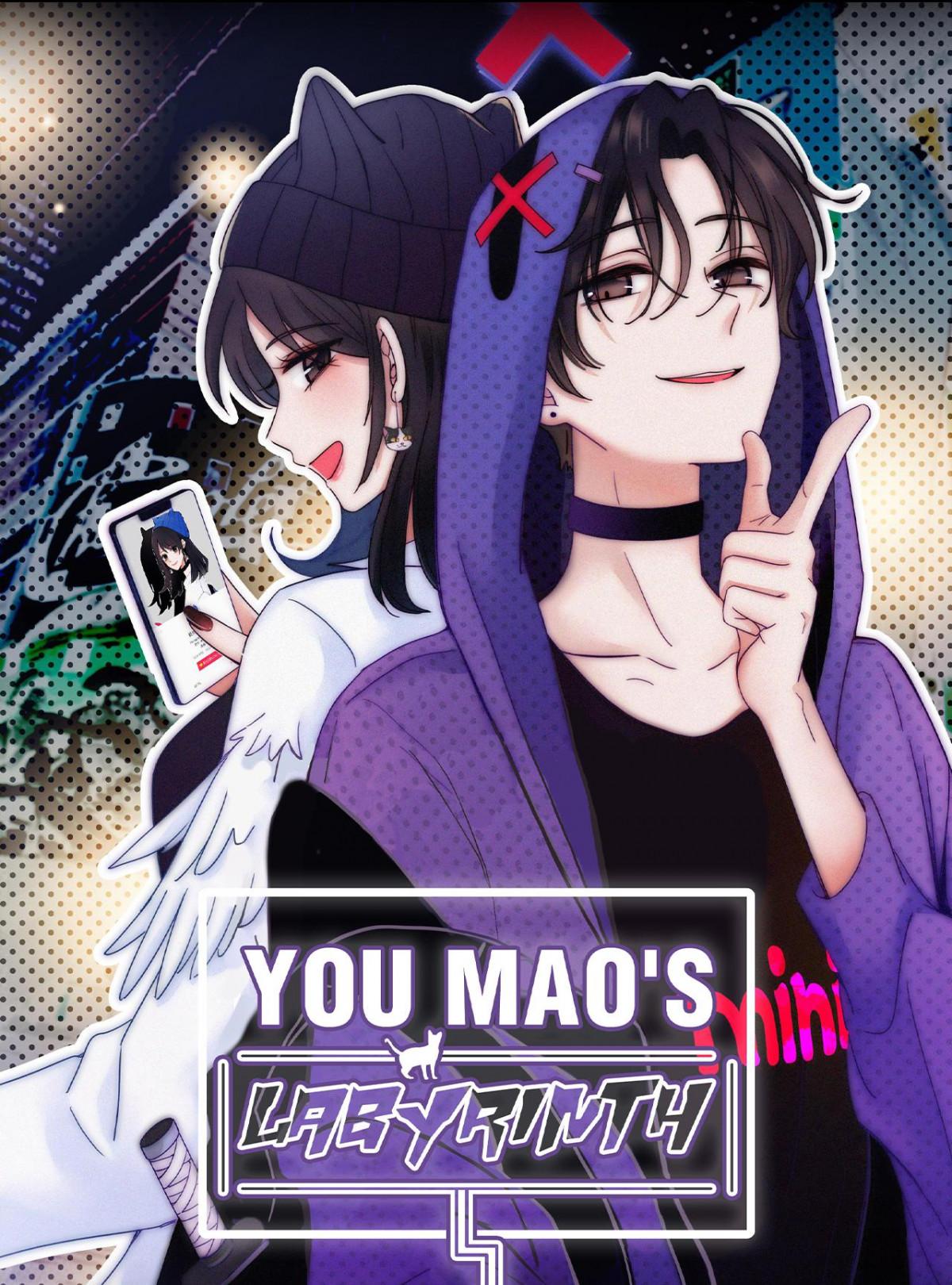 You Mao's Labyrinth Chapter 64 #1