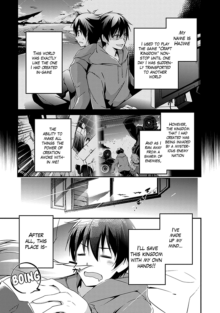 Hakoniwa Oukoku No Souzoushu-Sama Chapter 2 #2