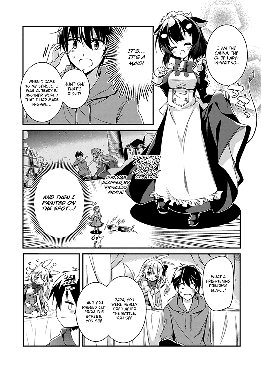 Hakoniwa Oukoku No Souzoushu-Sama Chapter 2 #7