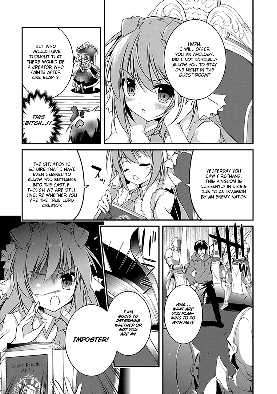 Hakoniwa Oukoku No Souzoushu-Sama Chapter 2 #12