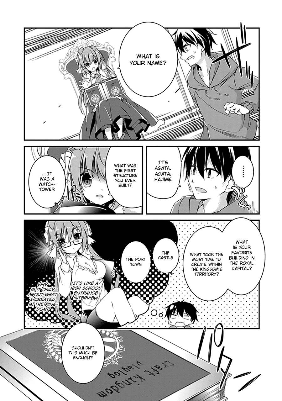 Hakoniwa Oukoku No Souzoushu-Sama Chapter 2 #13