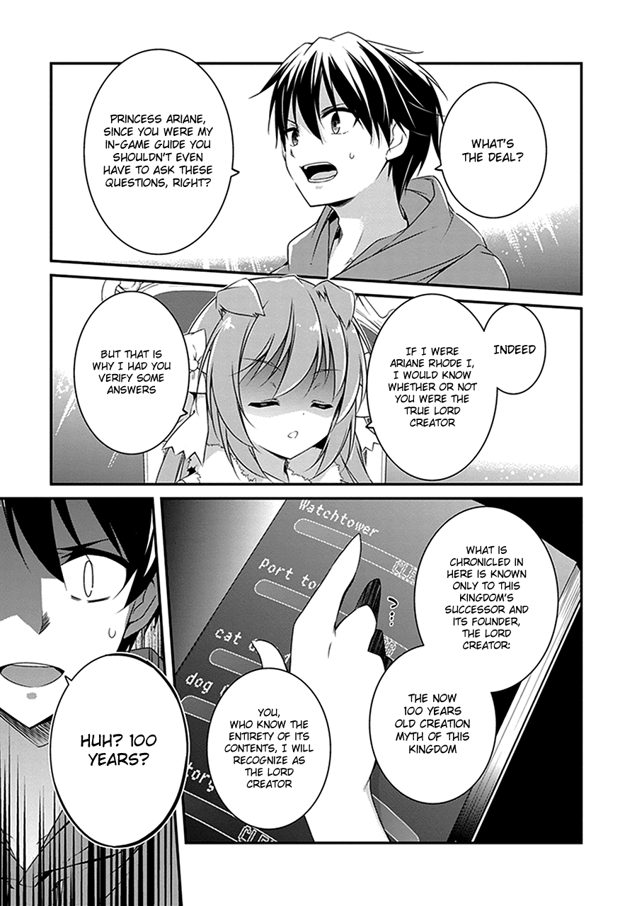 Hakoniwa Oukoku No Souzoushu-Sama Chapter 2 #14