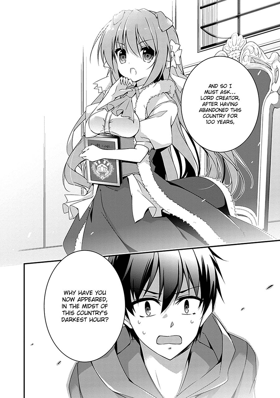 Hakoniwa Oukoku No Souzoushu-Sama Chapter 2 #15