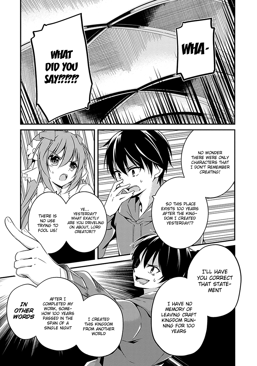 Hakoniwa Oukoku No Souzoushu-Sama Chapter 2 #16