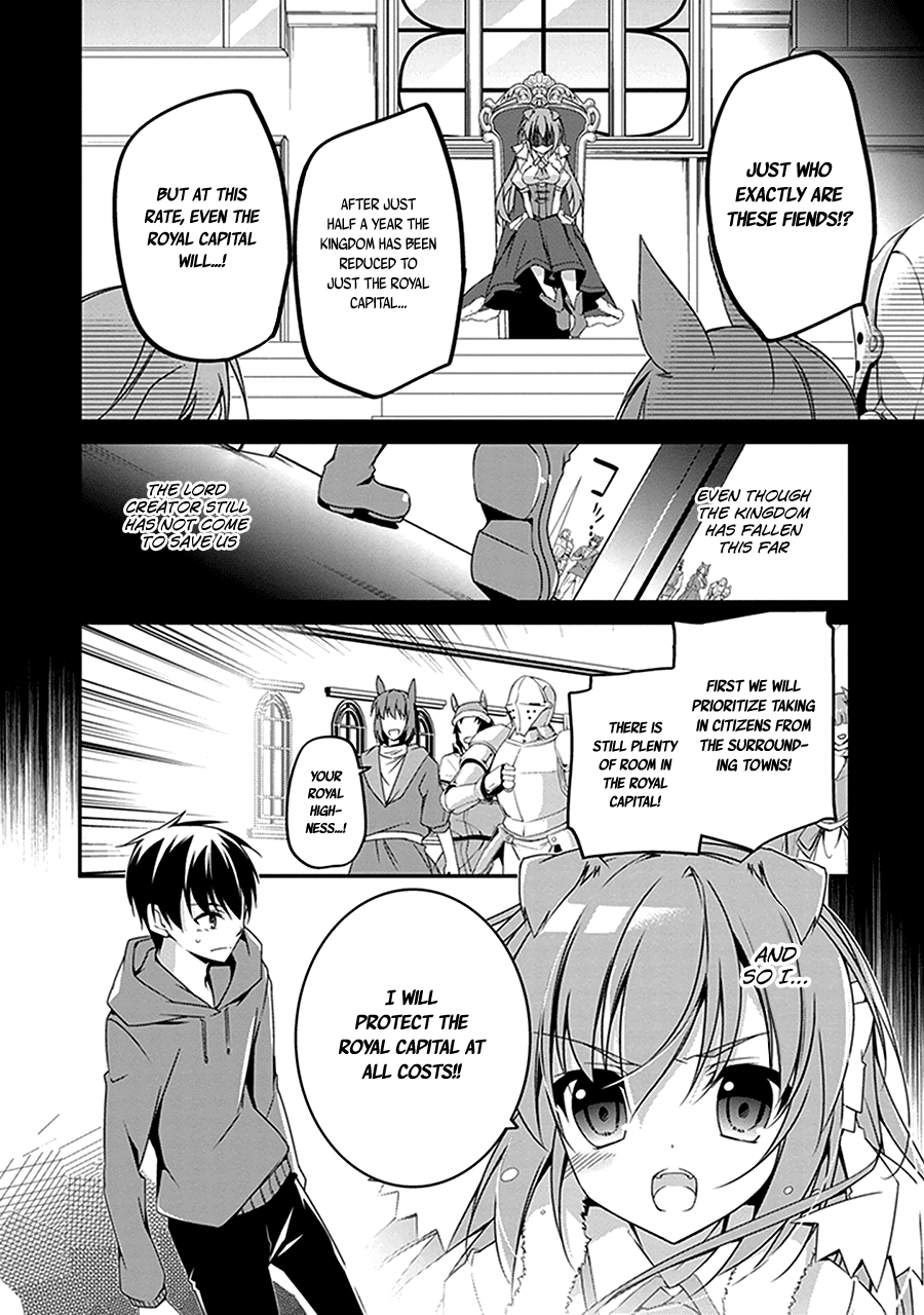 Hakoniwa Oukoku No Souzoushu-Sama Chapter 2 #21