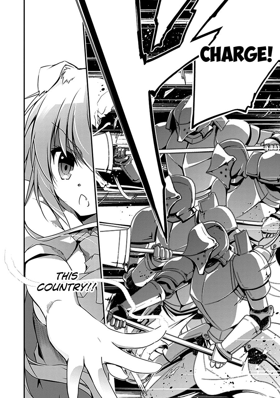 Hakoniwa Oukoku No Souzoushu-Sama Chapter 2 #27