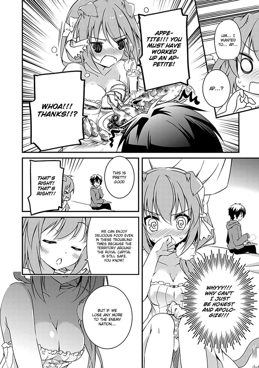 Hakoniwa Oukoku No Souzoushu-Sama Chapter 2 #33