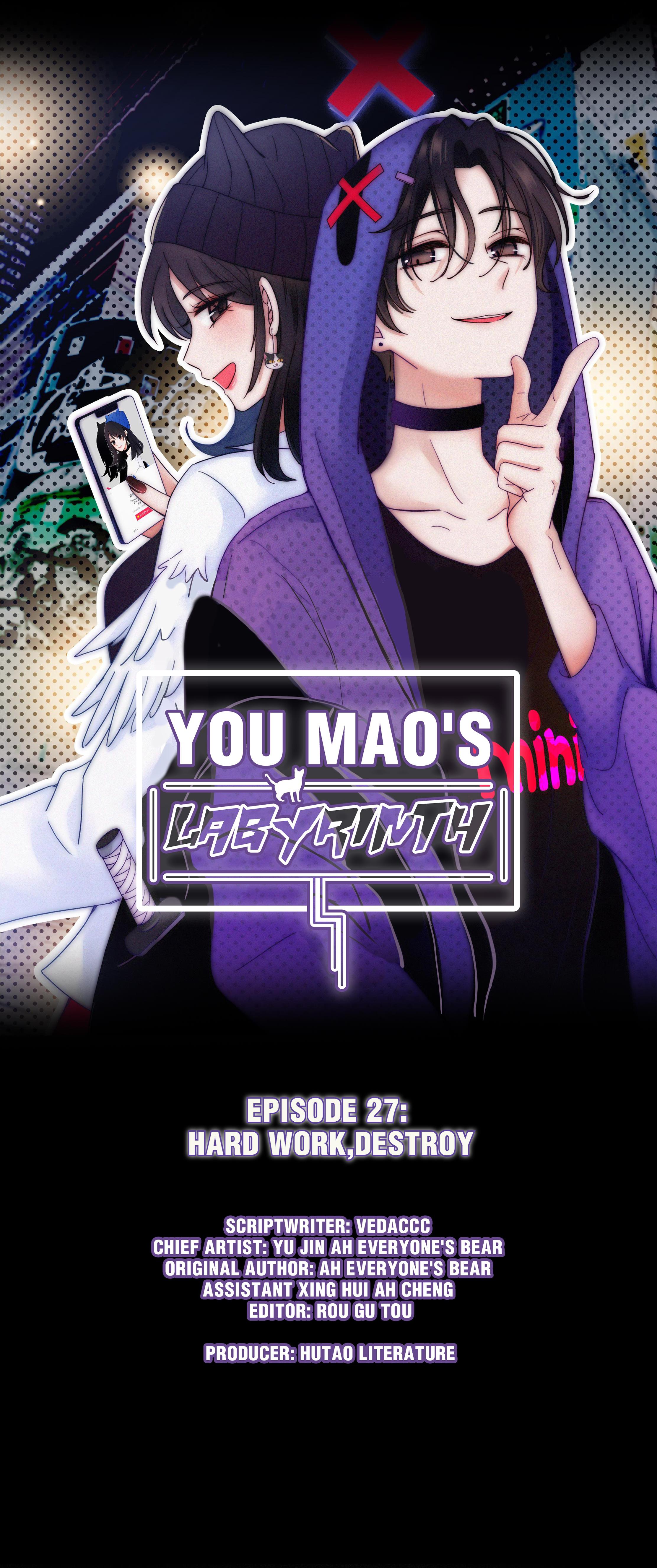 You Mao's Labyrinth Chapter 27 #1