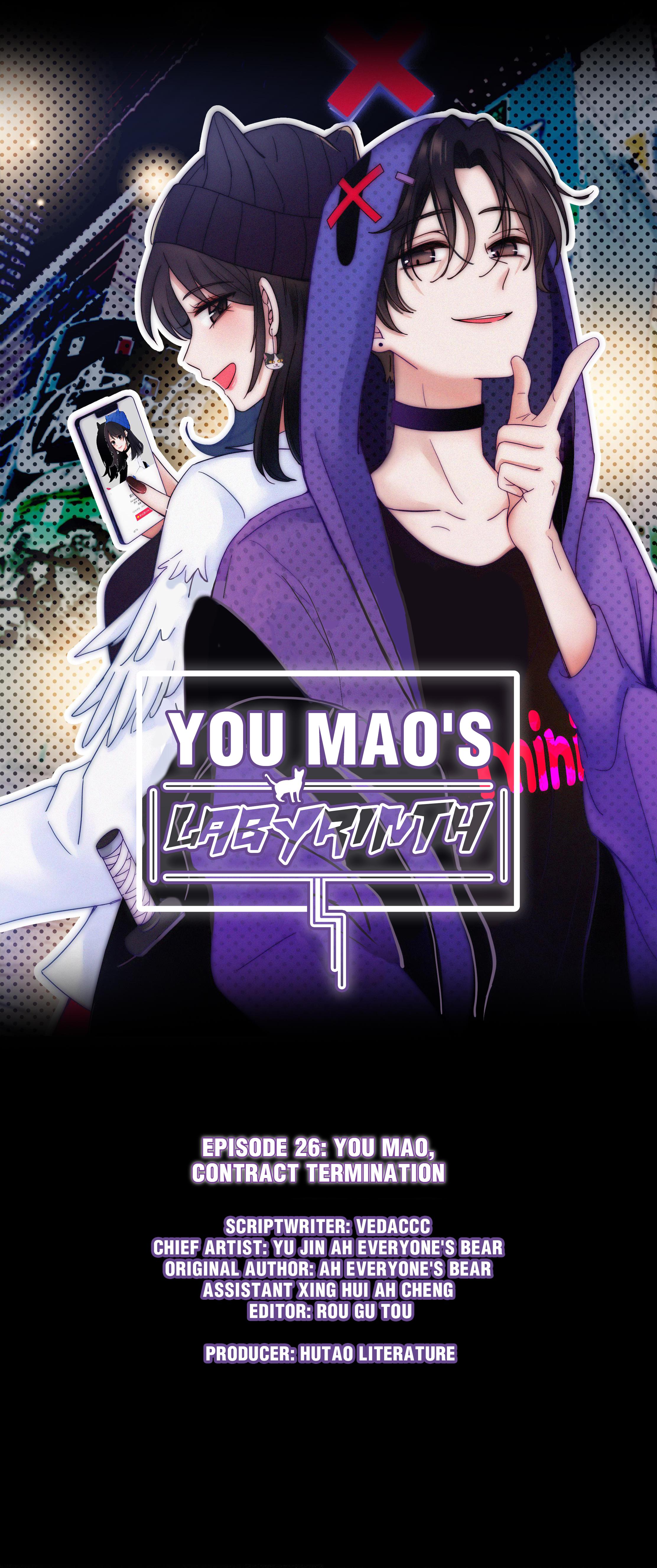 You Mao's Labyrinth Chapter 26 #1