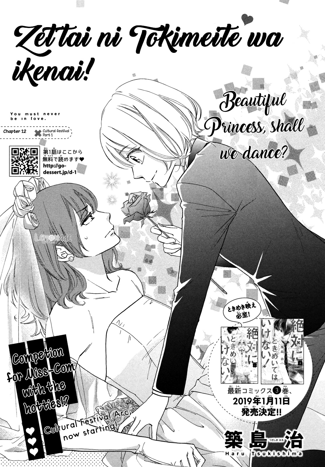 Zettai Ni Tokimeite Wa Ikenai! Chapter 12 #3