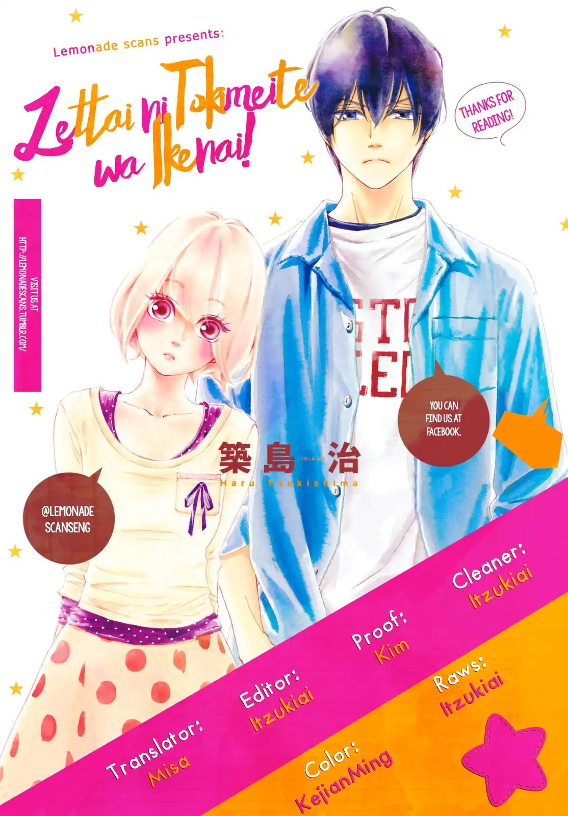 Zettai Ni Tokimeite Wa Ikenai! Chapter 9 #1