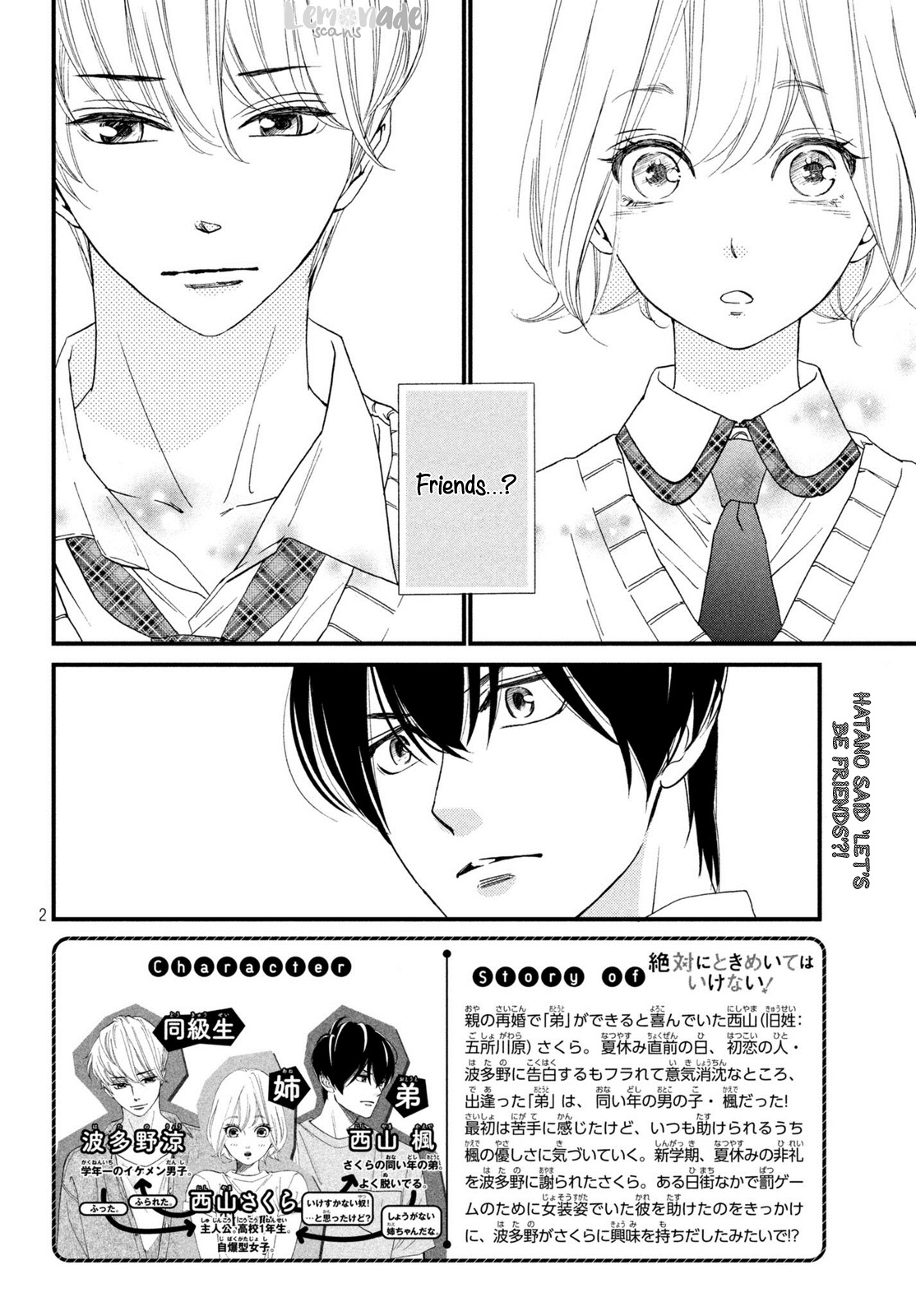 Zettai Ni Tokimeite Wa Ikenai! Chapter 8 #3