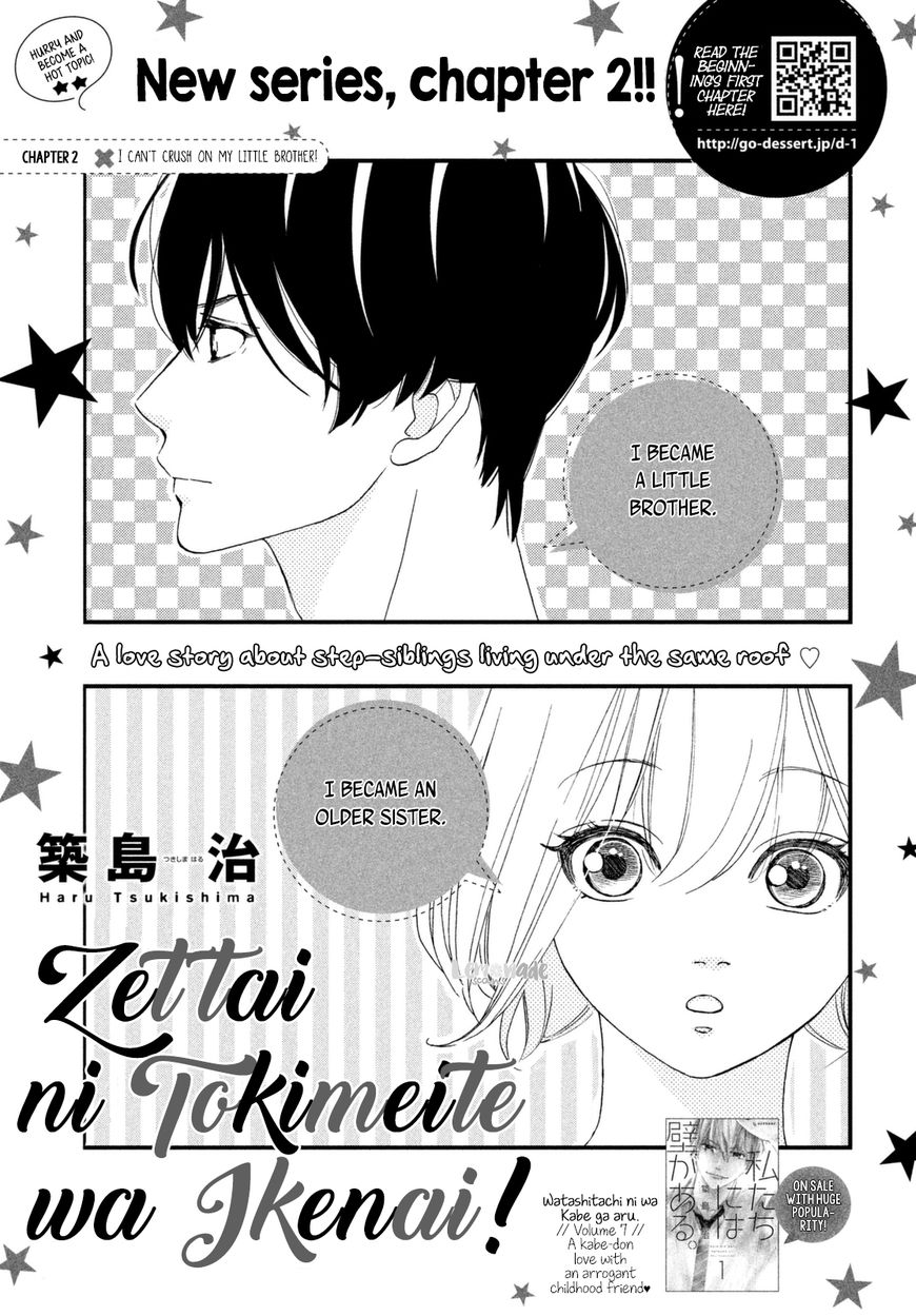 Zettai Ni Tokimeite Wa Ikenai! Chapter 2 #4