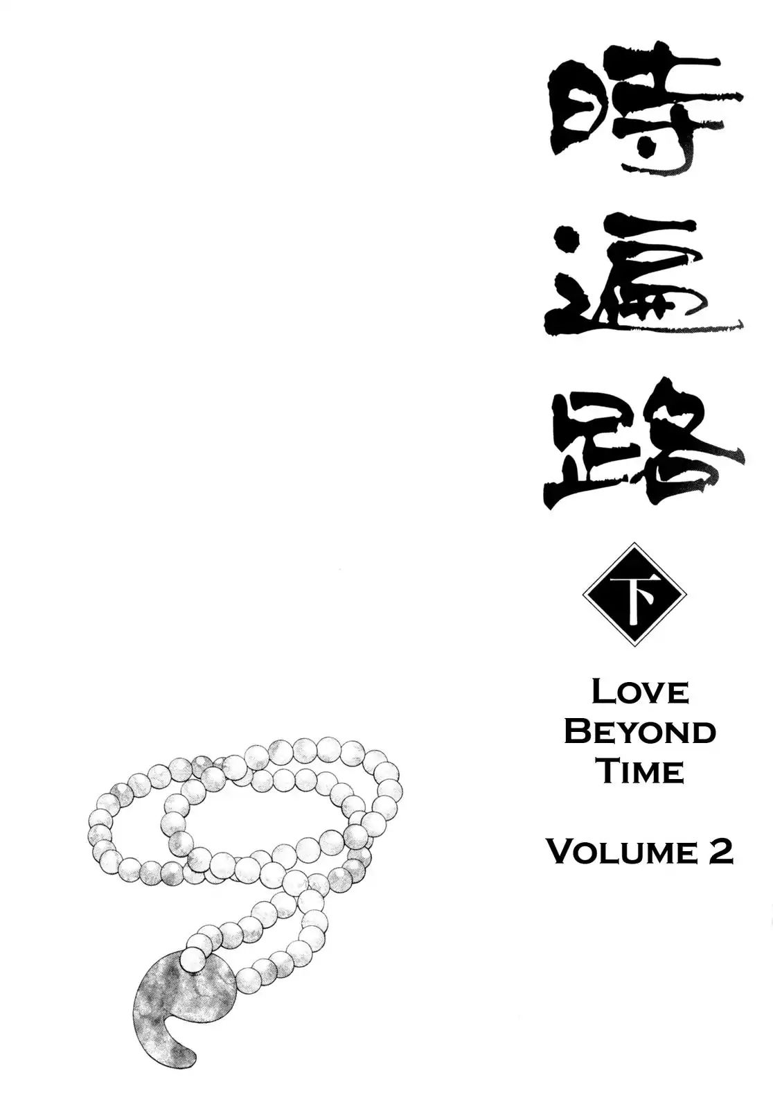 Love Beyond Time Chapter 3.7 #4