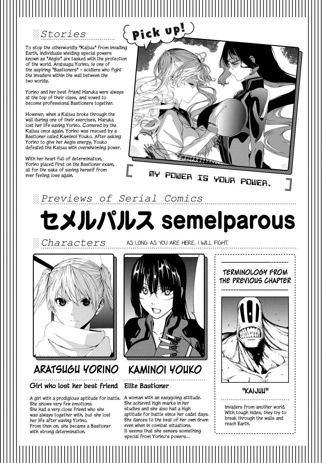 Semelparous Chapter 2 #1