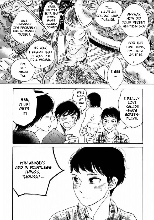 Sayonara, Otoko No Ko Chapter 6 #15