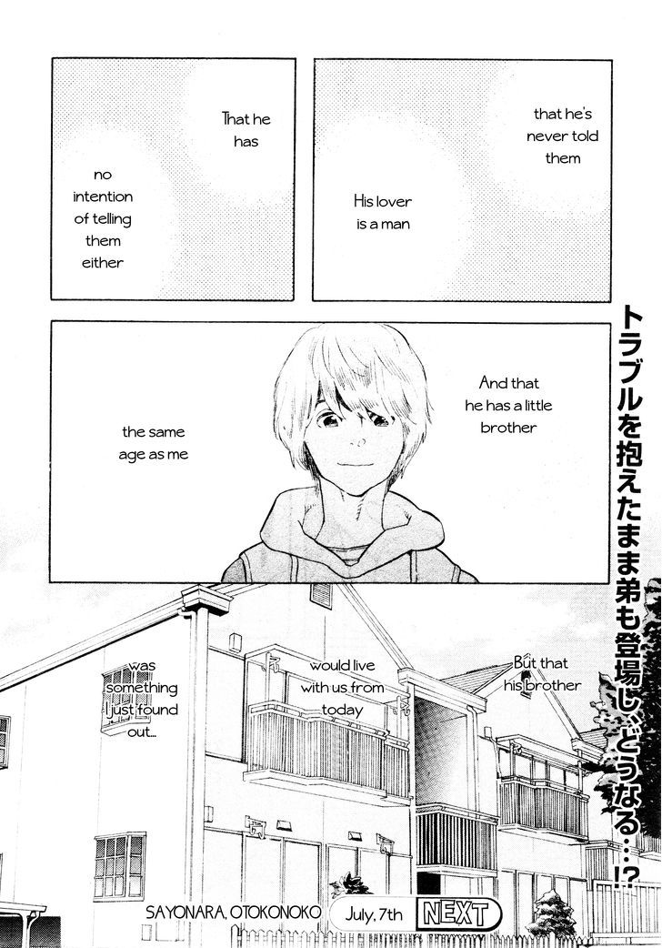 Sayonara, Otoko No Ko Chapter 1 #24