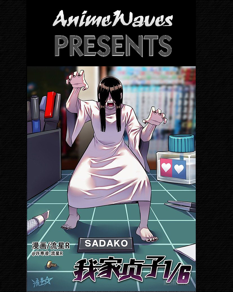 1/6 Sadako In My Home Chapter 9 #1