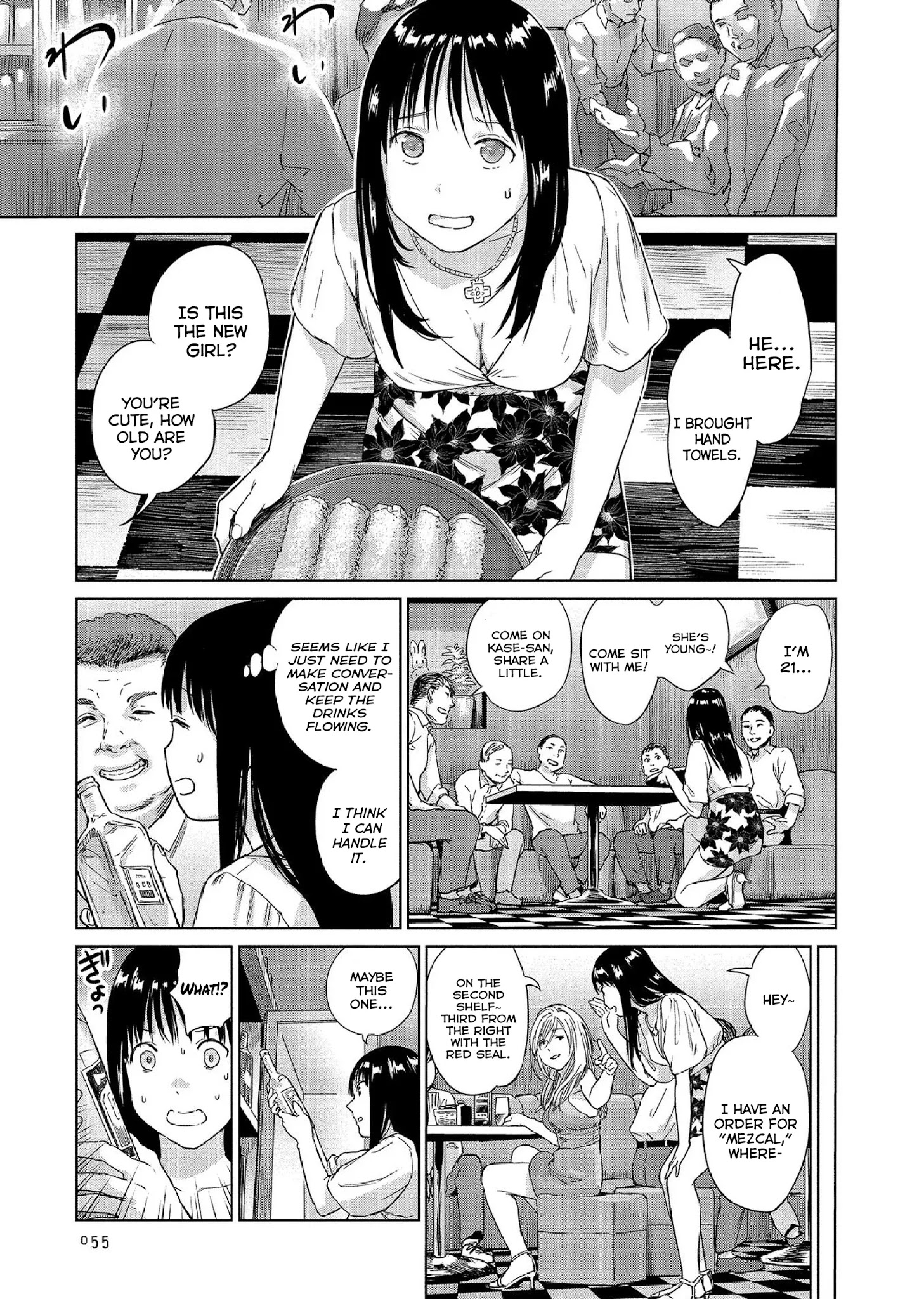 Mai No Mushigurashi Chapter 22 #3