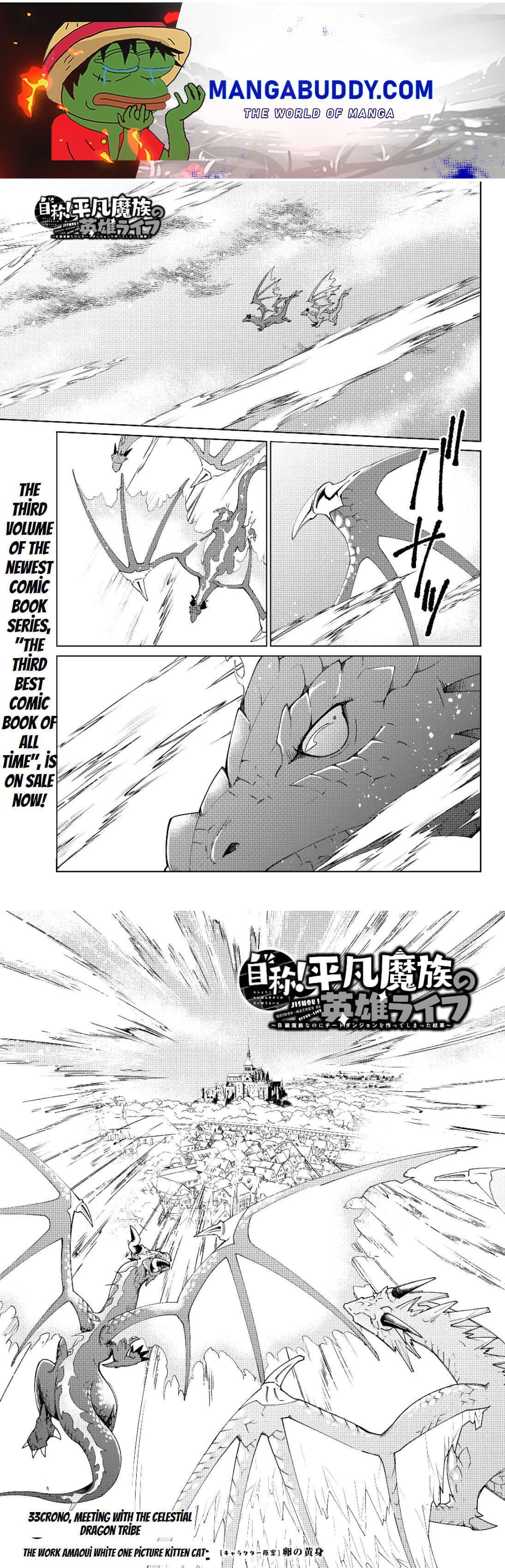 Jishou! Heibon Mazoku No Eiyuu Life: B-Kyuu Mazoku Nano Ni Cheat Dungeon Wo Tsukutteshimatta Kekka Chapter 33 #1