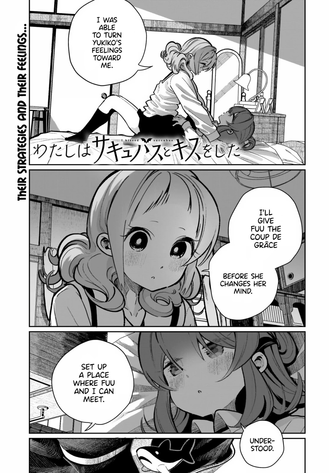 I Kissed A Succubus Chapter 21 #1