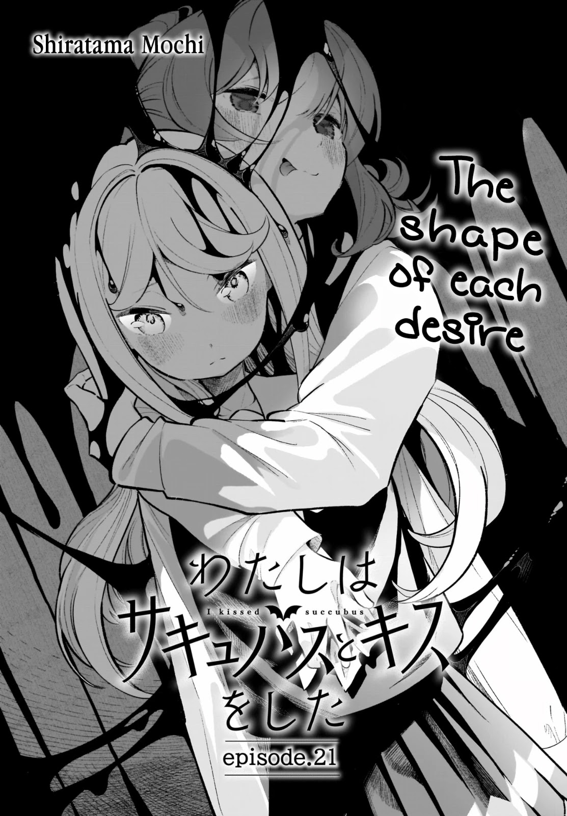 I Kissed A Succubus Chapter 21 #2