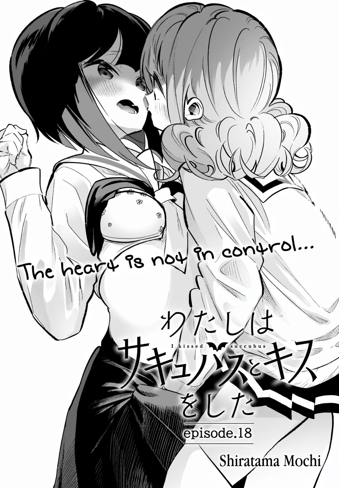 I Kissed A Succubus Chapter 18 #4