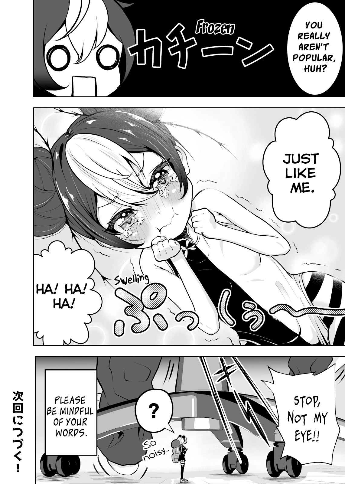 Ouchi No Mushi Ga Kawaii Onnanoko Ni Natta Ohanashi Chapter 6 #6