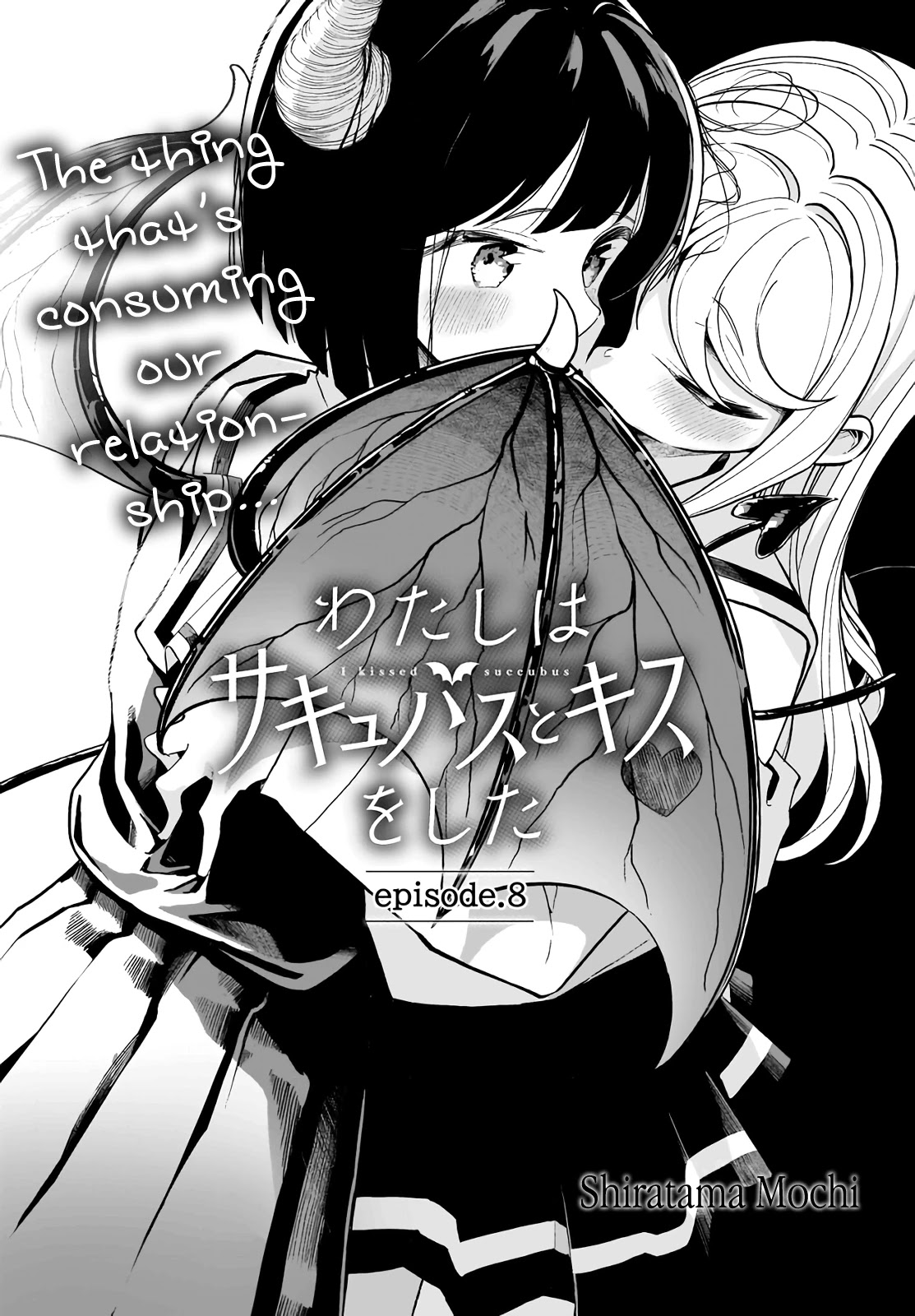 I Kissed A Succubus Chapter 8 #2