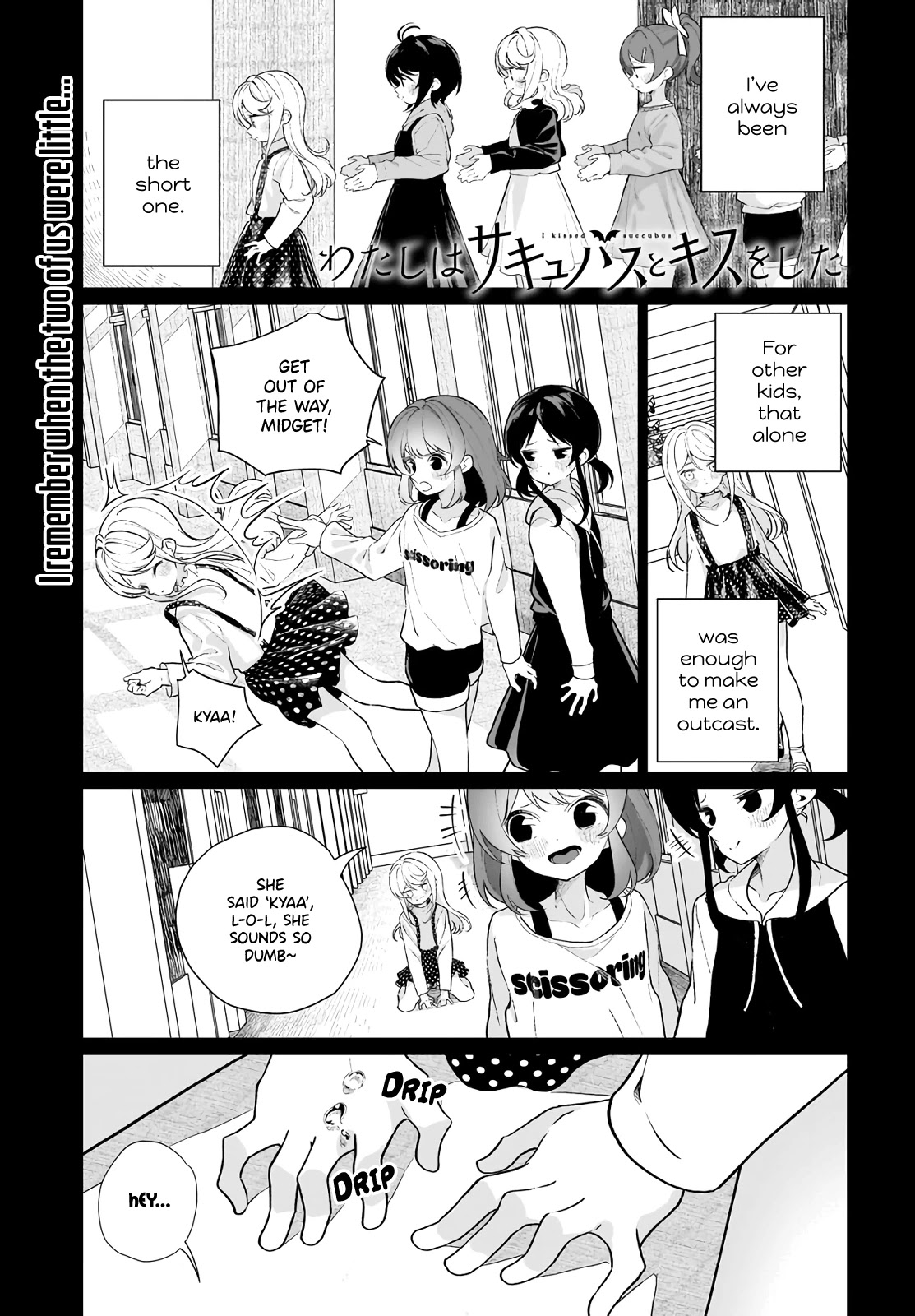 I Kissed A Succubus Chapter 10 #1