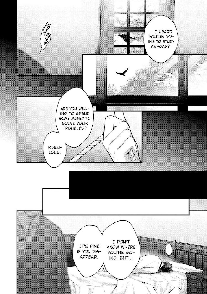 Nibi To Kuroba Chapter 1 #10