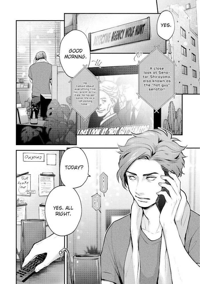 Nibi To Kuroba Chapter 1 #12