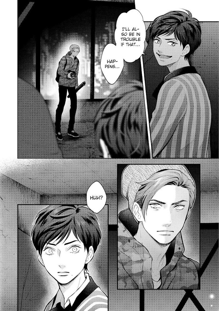 Nibi To Kuroba Chapter 1 #18