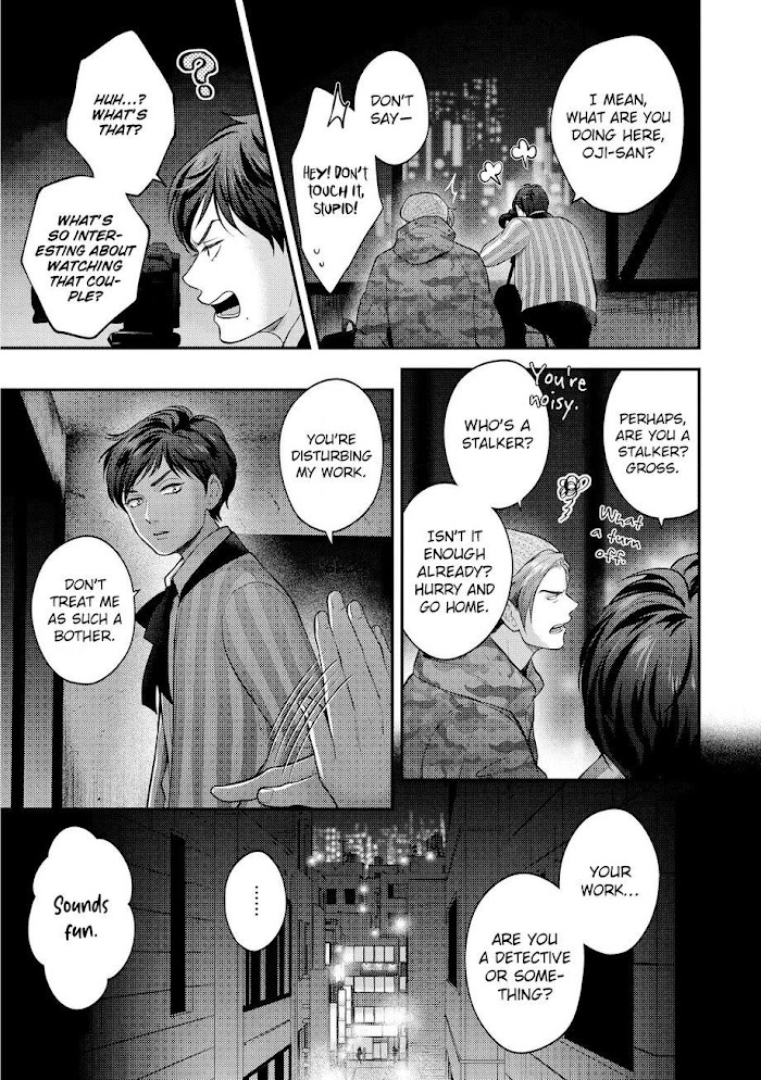 Nibi To Kuroba Chapter 1 #21