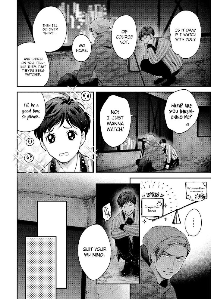 Nibi To Kuroba Chapter 1 #22