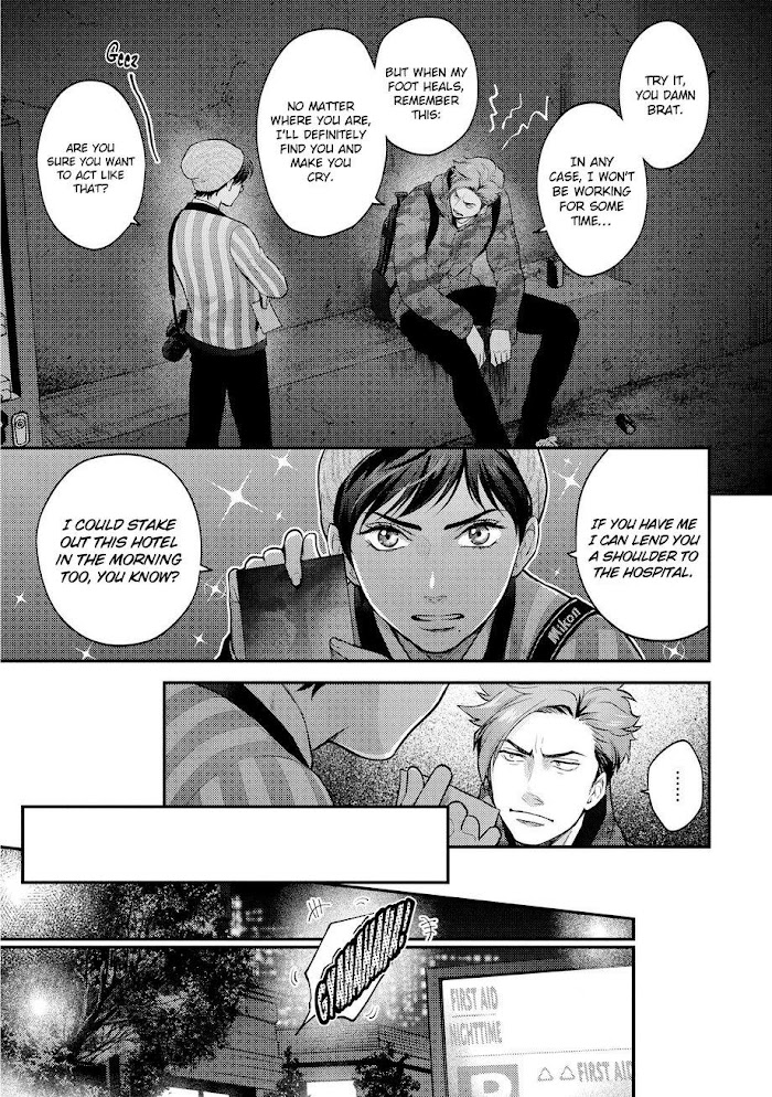 Nibi To Kuroba Chapter 1 #35