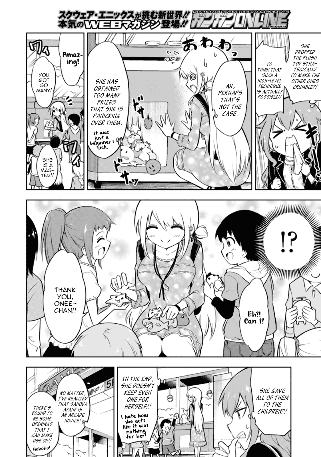 Ayane Oujou-Sama Wa Sanova B**ch Ni Araserareru Chapter 16 #4