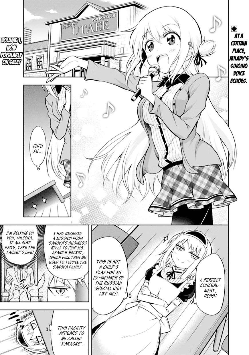 Ayane Oujou-Sama Wa Sanova B**ch Ni Araserareru Chapter 15 #1