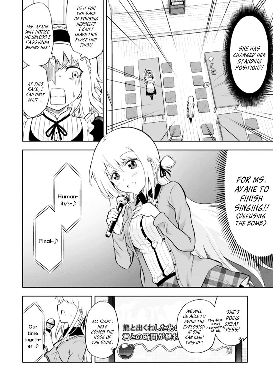 Ayane Oujou-Sama Wa Sanova B**ch Ni Araserareru Chapter 15 #10