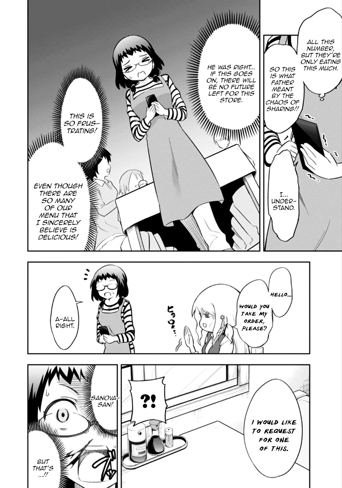 Ayane Oujou-Sama Wa Sanova B**ch Ni Araserareru Chapter 11 #6