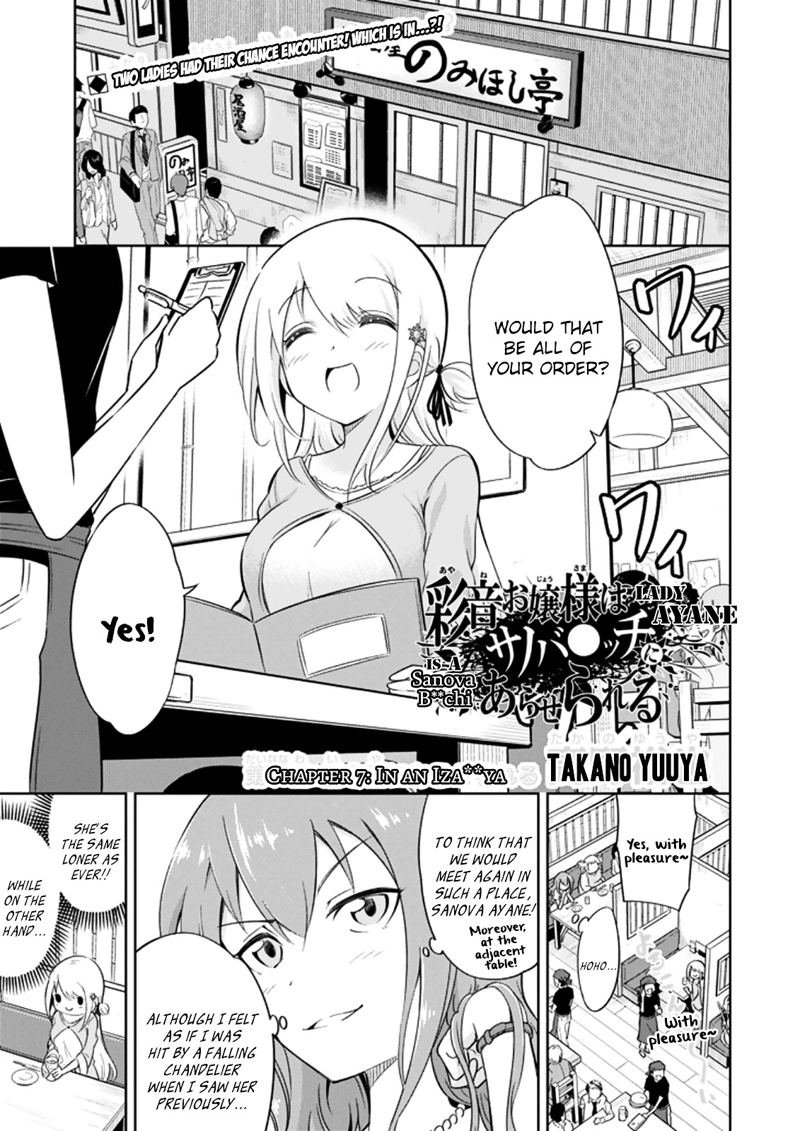 Ayane Oujou-Sama Wa Sanova B**ch Ni Araserareru Chapter 7 #1